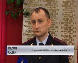 Поисковики передали медальоны родственникам павших бойцов