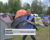 В Юрьянском районе проходит туристический слёт учащихся Кировской области