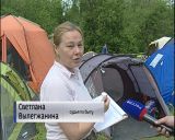 В Юрьянском районе проходит туристический слёт учащихся Кировской области