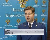 Управляющая компания, которая не следила за состоянием балконов, заплатит штраф