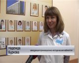 Светлана Хлебникова вошла в тройку лучших онкологов страны