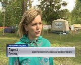 В Кировской области состоялся ежегодный туристский слет для учреждений социального обслуживания