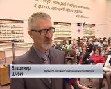Выпускной вечер в кировском медицинском колледже