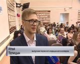 Выпускной вечер в кировском медицинском колледже