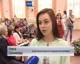 Выпускной вечер в кировском медицинском колледже