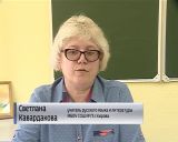 Кировские педагоги вернулись из Кремля со встречи с Владимиром Путиным