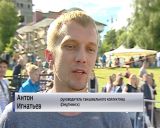 В Кирове прошел фестиваль уличных культур "Кипяток"