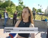 В Кирове прошел фестиваль уличных культур "Кипяток"