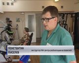 Программа "Доступная среда" - в Центре реабилитации на Казанской