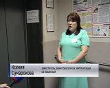 Программа "Доступная среда" - в Центре реабилитации на Казанской