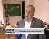 Программа "Доступная среда" - в Центре реабилитации на Казанской