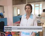 Программа "Доступная среда" - в Центре реабилитации на Казанской