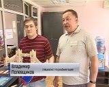 Программа "Доступная среда" - в Центре реабилитации на Казанской