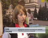 Учитель информатики из Слободского стал участником встречи с Владимиром Путиным