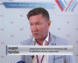 В Кирове прошел экологический форум с участием экспертов из двух федеральных округов