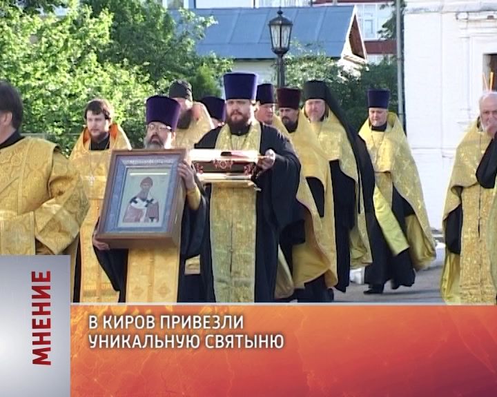 Мнение (30.06.2017)