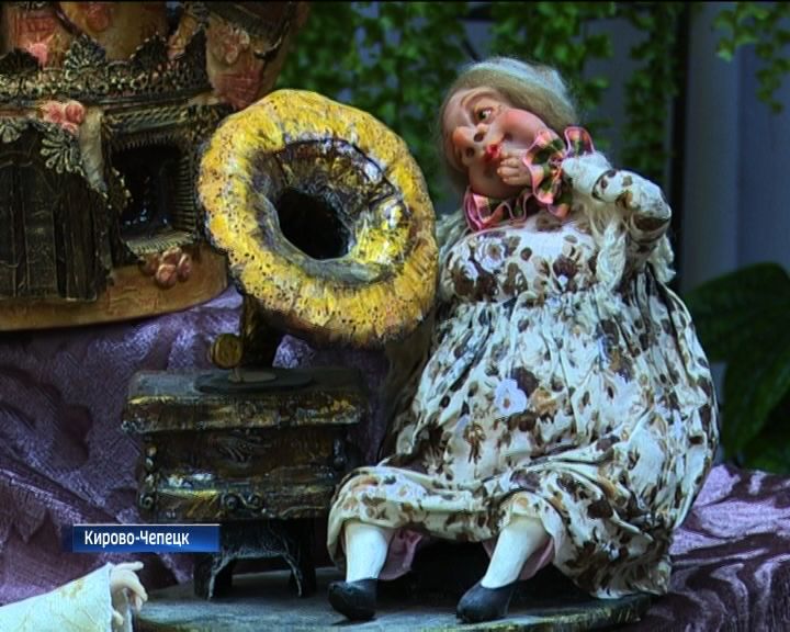 В Кирово-Чепецке ценители рукотворных кукол на целый месяц погрузились в сказку