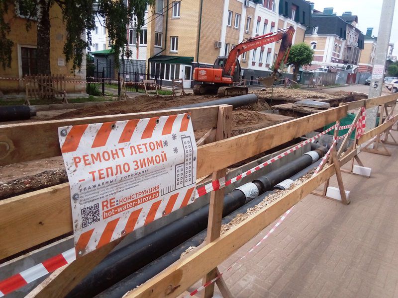 В Кирове полным ходом идет подготовка к зиме