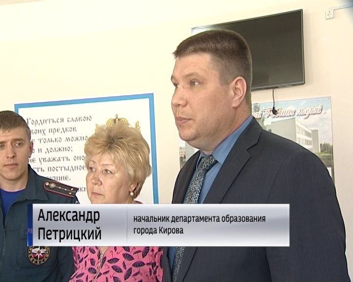 департамент образования города кирова. лариса копысова киров. машковцева светлана анатольевна департамент образования киров. министерство образования киров. департамент образования города кирова.