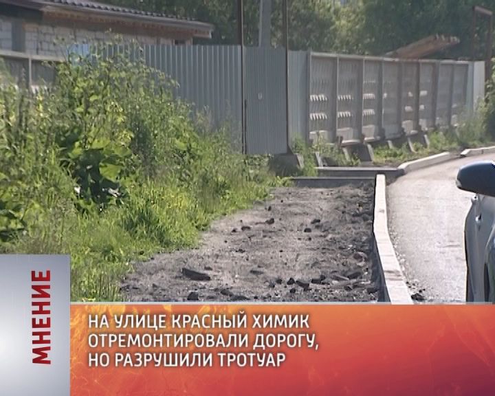 Мнение (17.07.2017)