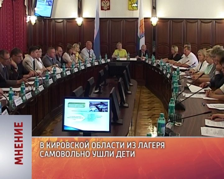 Мнение (20.07.2017)