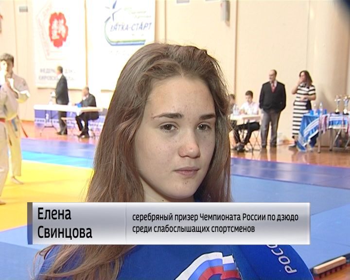 Кировчанка взяла «серебро» Сурдлимпийских соревнований