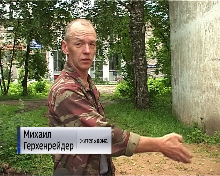 Подслушано г белая холуница