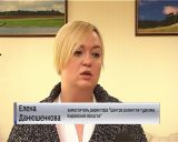 В Кирове обсудили перспективы развития туристической отрасли