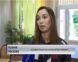 В Кирове открылся лагерь для подростков, попавших в трудную жизненную ситуацию