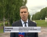 Владимир Климов побывал в пожарной части города Орлова