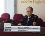 В нашем регионе почти на треть выросло количество разбоев и грабежей