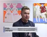 Итоги проекта художников "АРТ-ВИК: Наше"