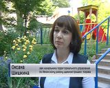 В областном центре вновь выберут самый красивый двор