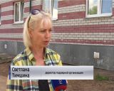 Плавающий дом в Лянгасово: продолжение