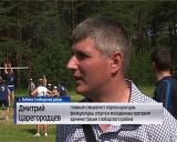 В области завершился региональный этап Всероссийских Сельских игр