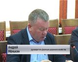 Итоги работы дорожников за неделю подвели в администрации города
