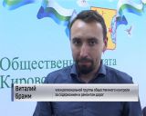 Общественные активисты внимательно следят за ходом ремонта дорог