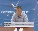 В селе Мухино Зуевского района обнаружили свалку опасных отходов