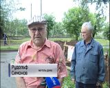 Провал на въезде во двор по улице Володарского 28