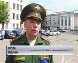 В Кирове стартовал автопробег в честь 90-летия ДОСААФ России