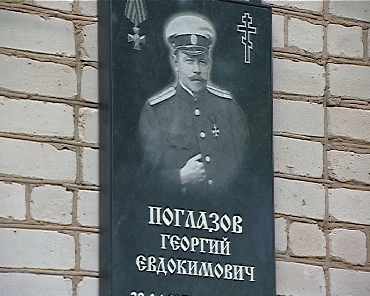 Вятчане герои 