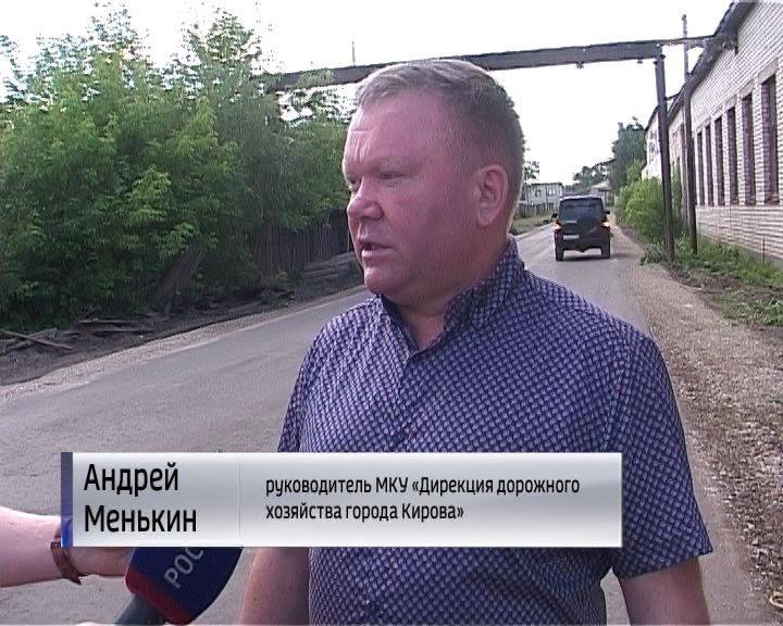 дирекция дорожного хозяйства