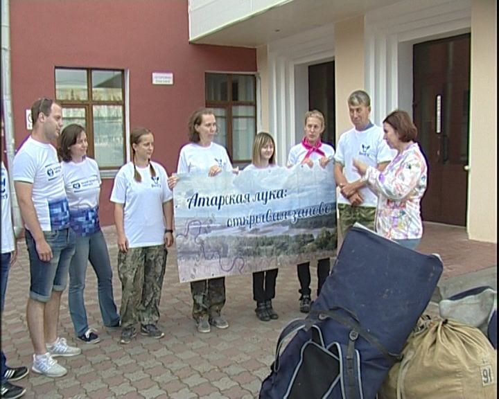 Экспедиция на Атарскую луку