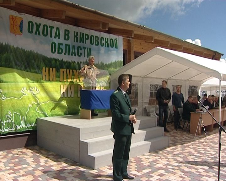 Распределение разрешений на добычу охотничьих ресурсов