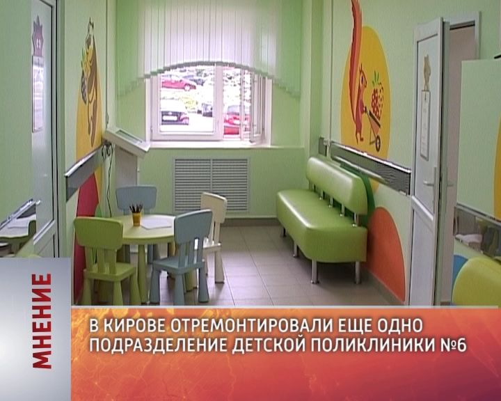 Мнение (07.08.2017)