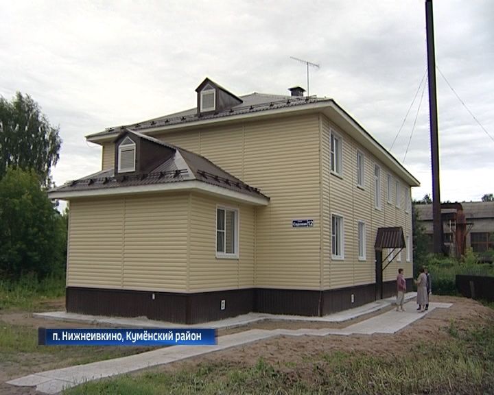 Дом для переселенцев