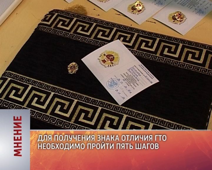 Мнение (09.08.2017)