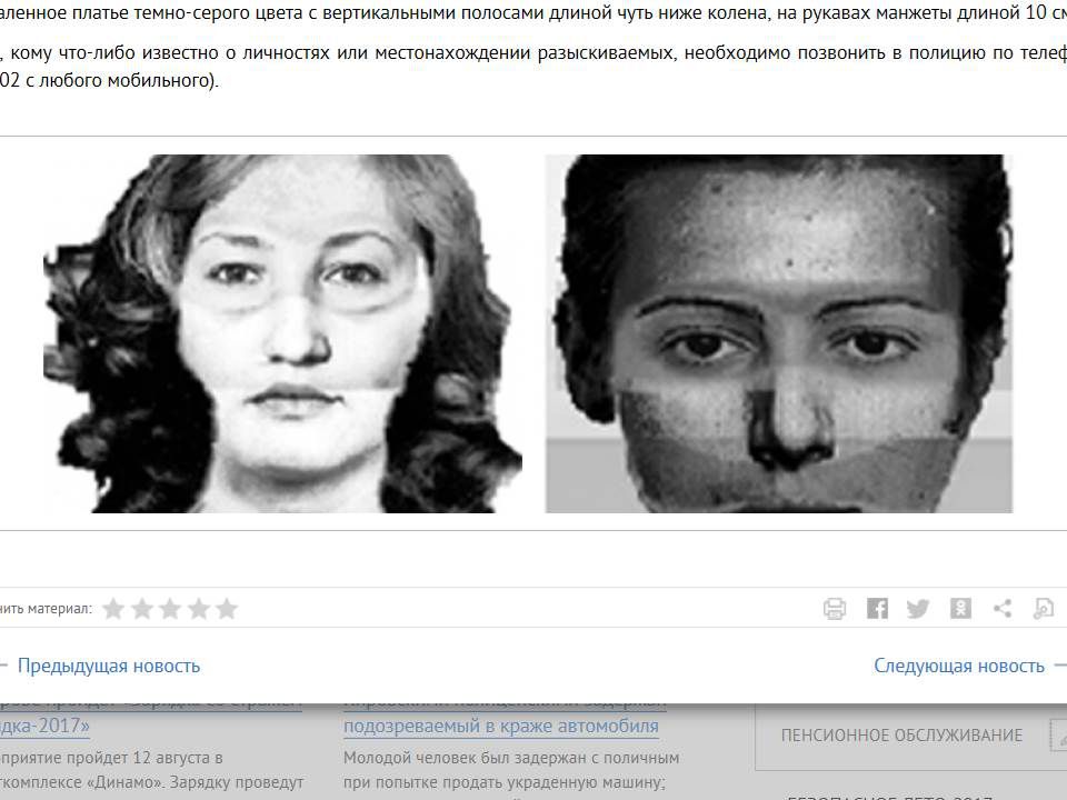 В Кирове трое пенсионеров стали жертвами 