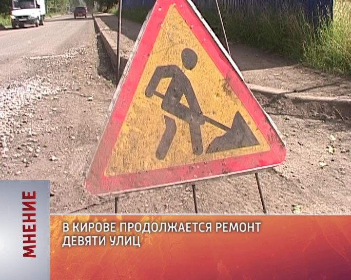 Мнение (10.08.2017)