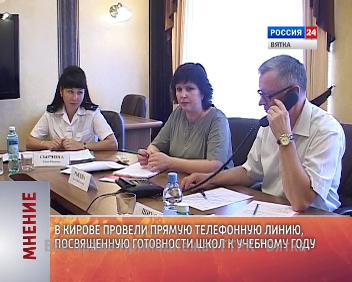 Мнение (22.08.2017)